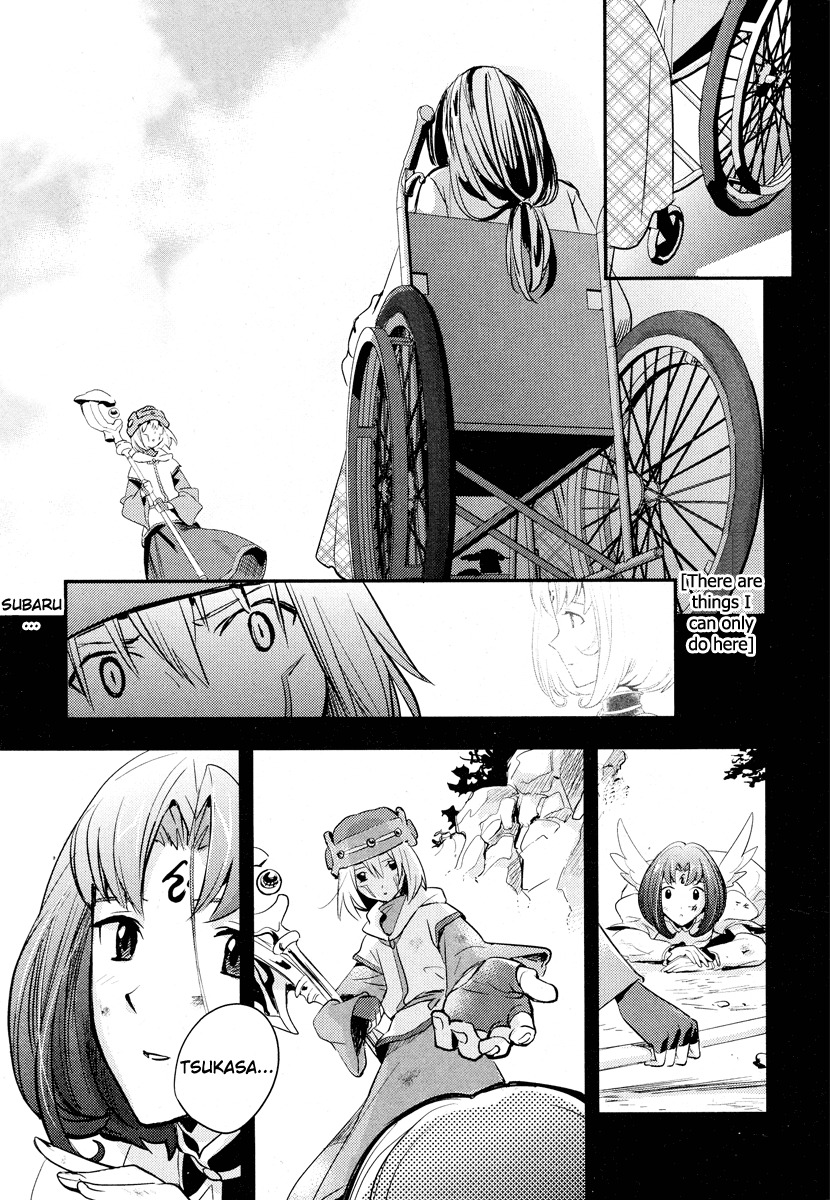 .hack//Link Chapter 5 page 17 - Chapter 5