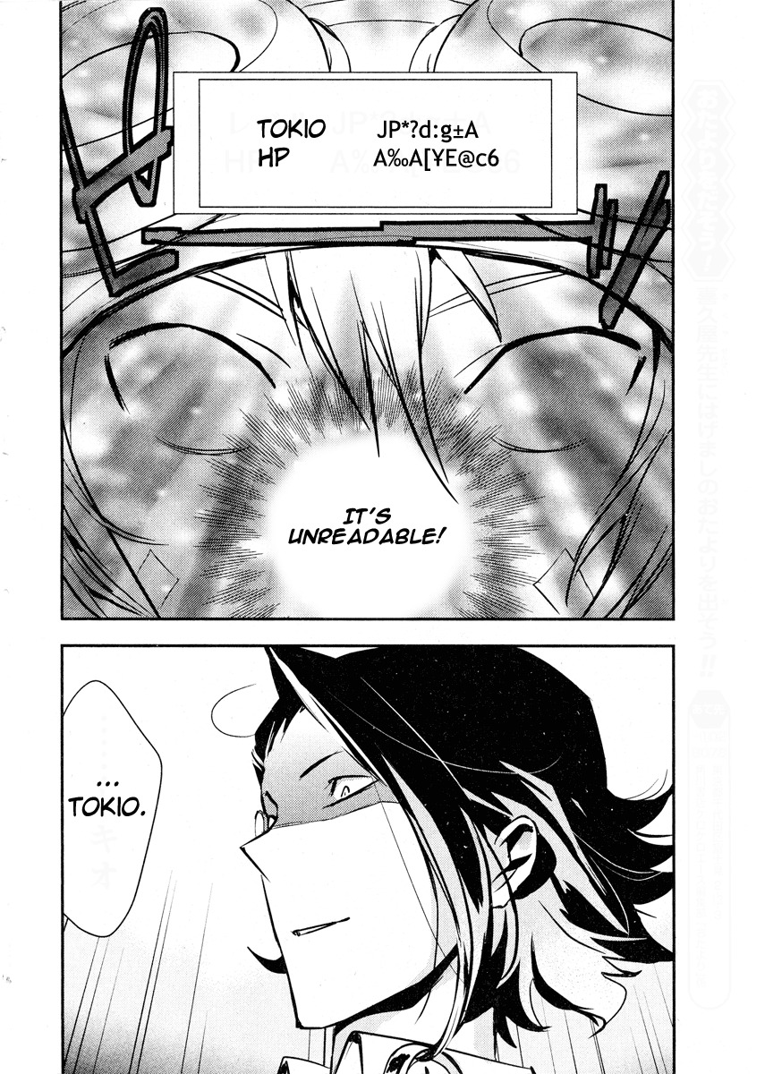 .hack//Link Chapter 5 page 22 - Chapter 5