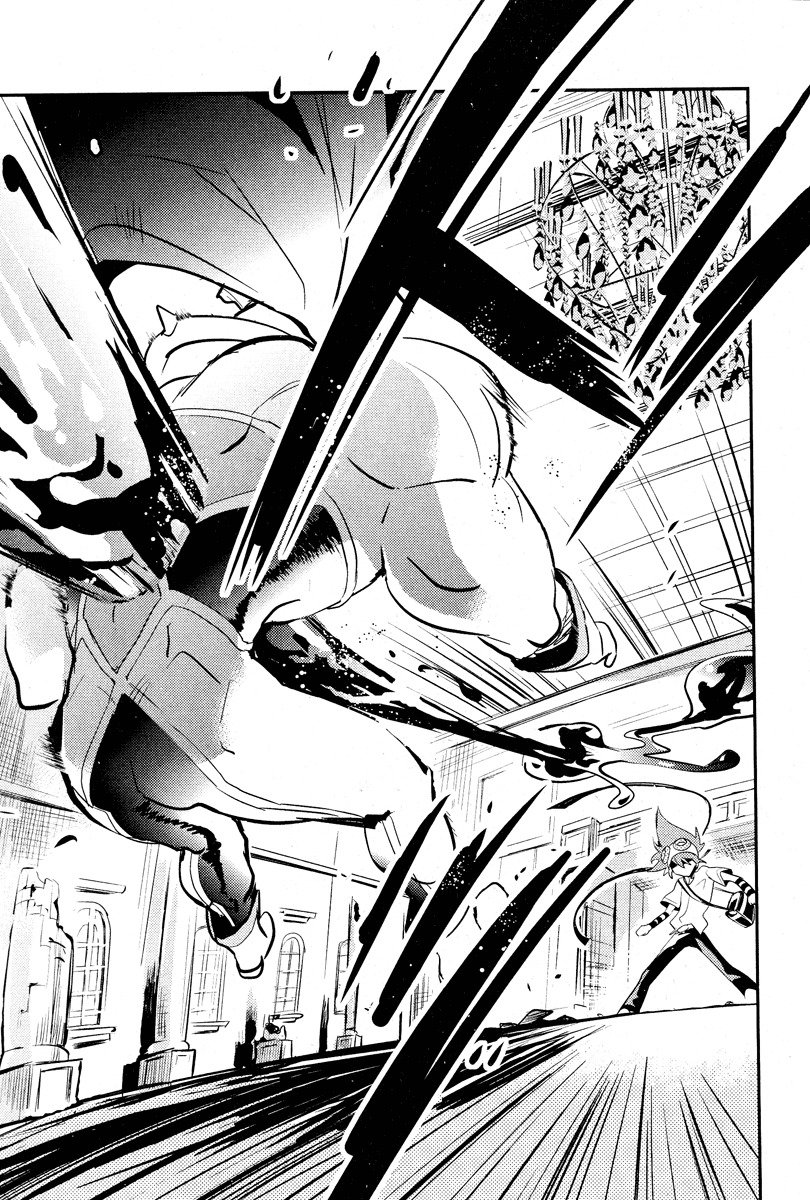 .hack//Link Chapter 5 page 23 - Chapter 5
