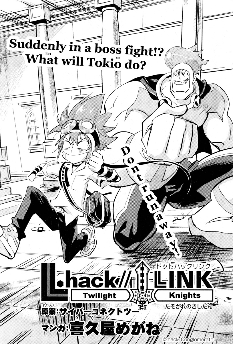 .hack//Link Chapter 5 page 3 - Chapter 5