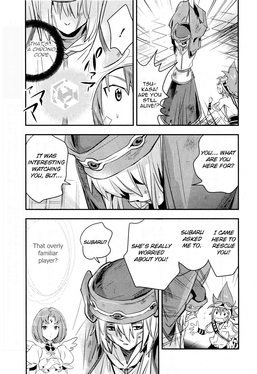 .hack//Link Chapter 5 page 5 - Chapter 5