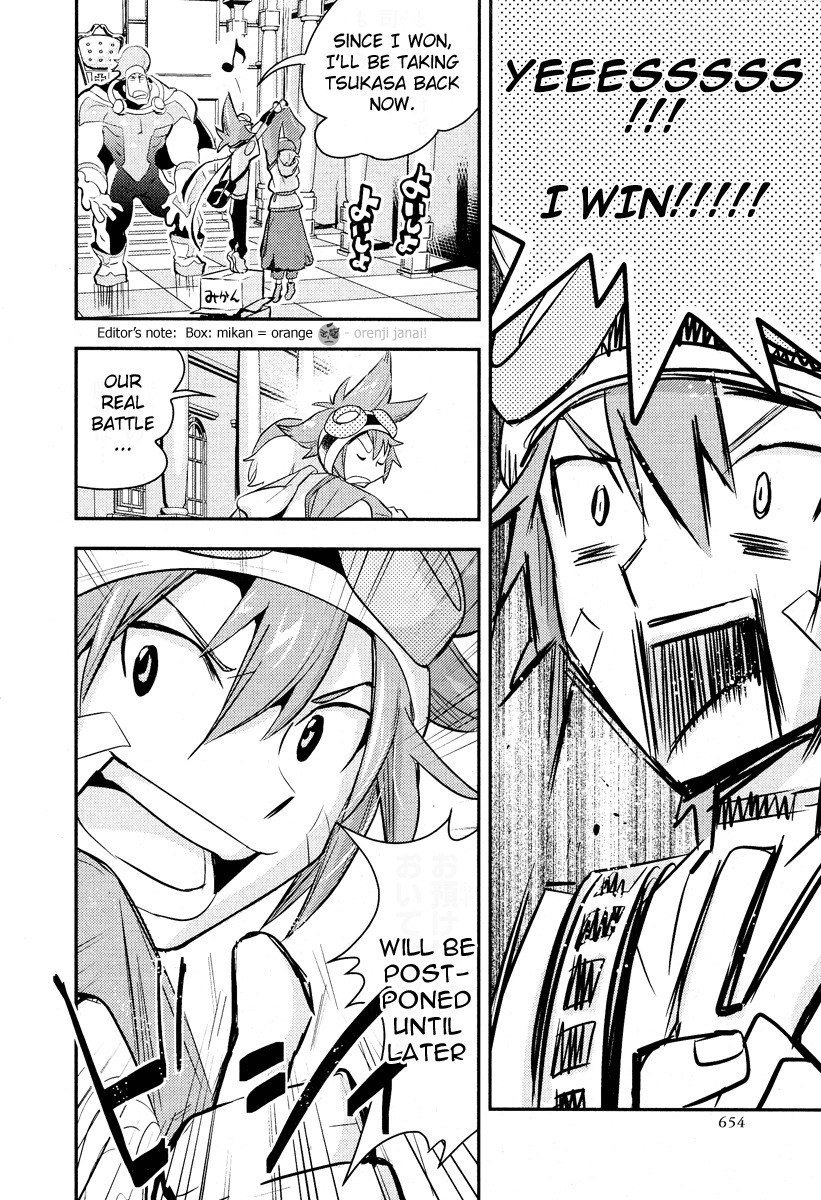 .hack//Link Chapter 5 page 8 - Chapter 5