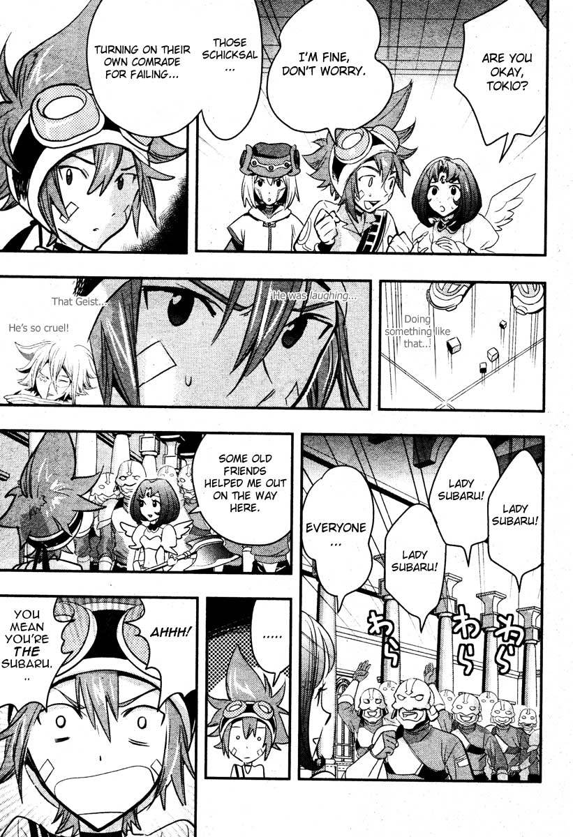 .hack//Link Chapter 6 page 11 - Chapter 6