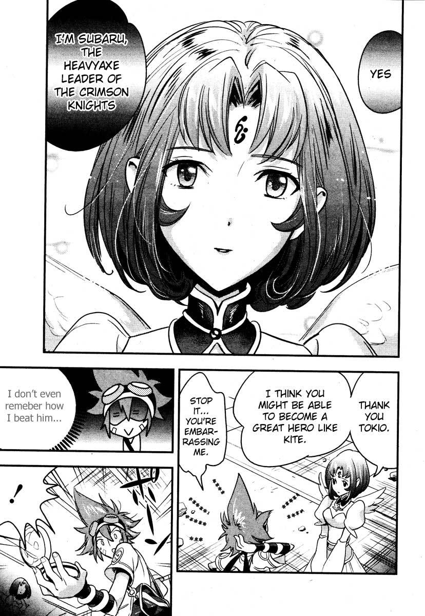 .hack//Link Chapter 6 page 13 - Chapter 6