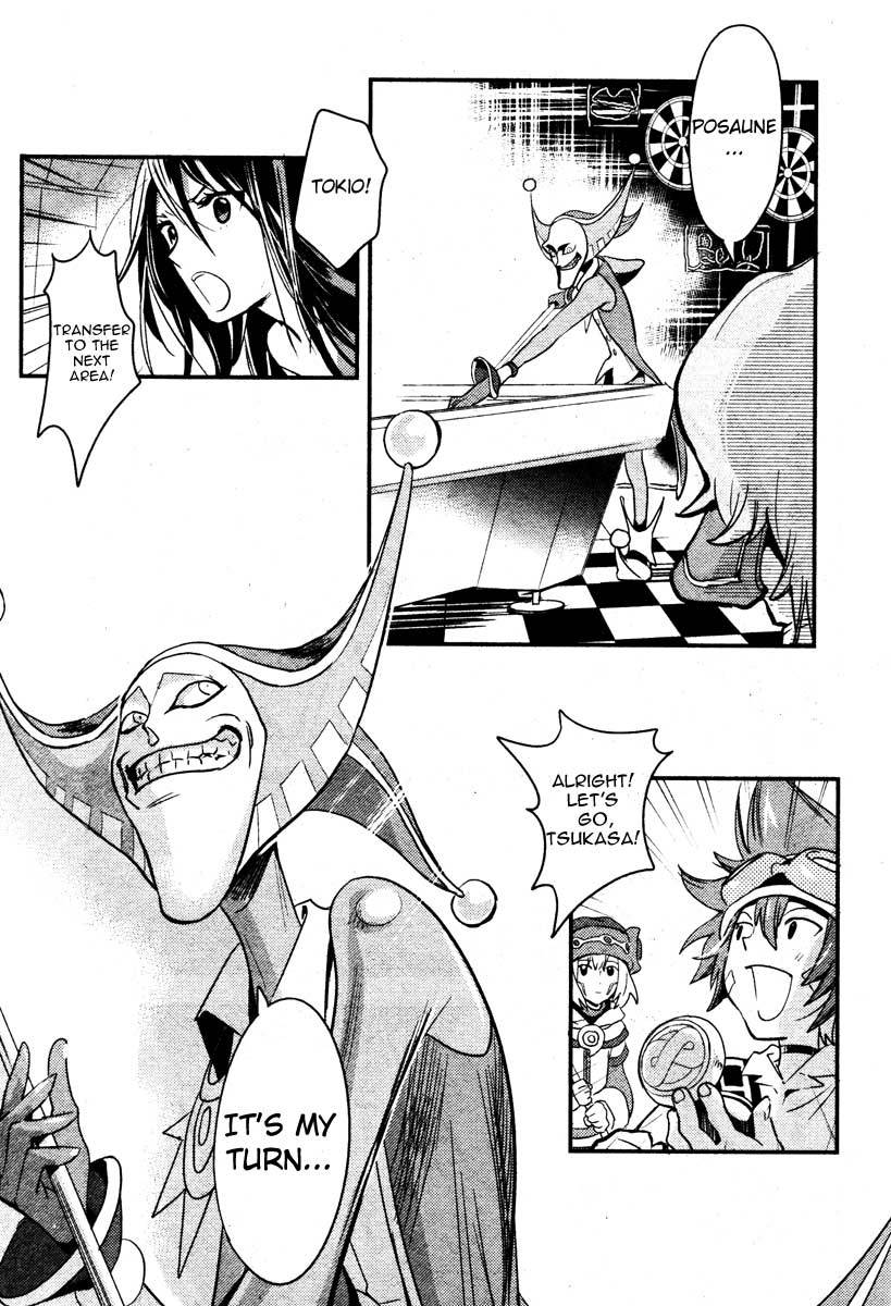 .hack//Link Chapter 6 page 19 - Chapter 6