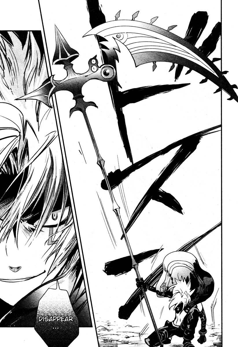 .hack//Link Chapter 6 page 23 - Chapter 6