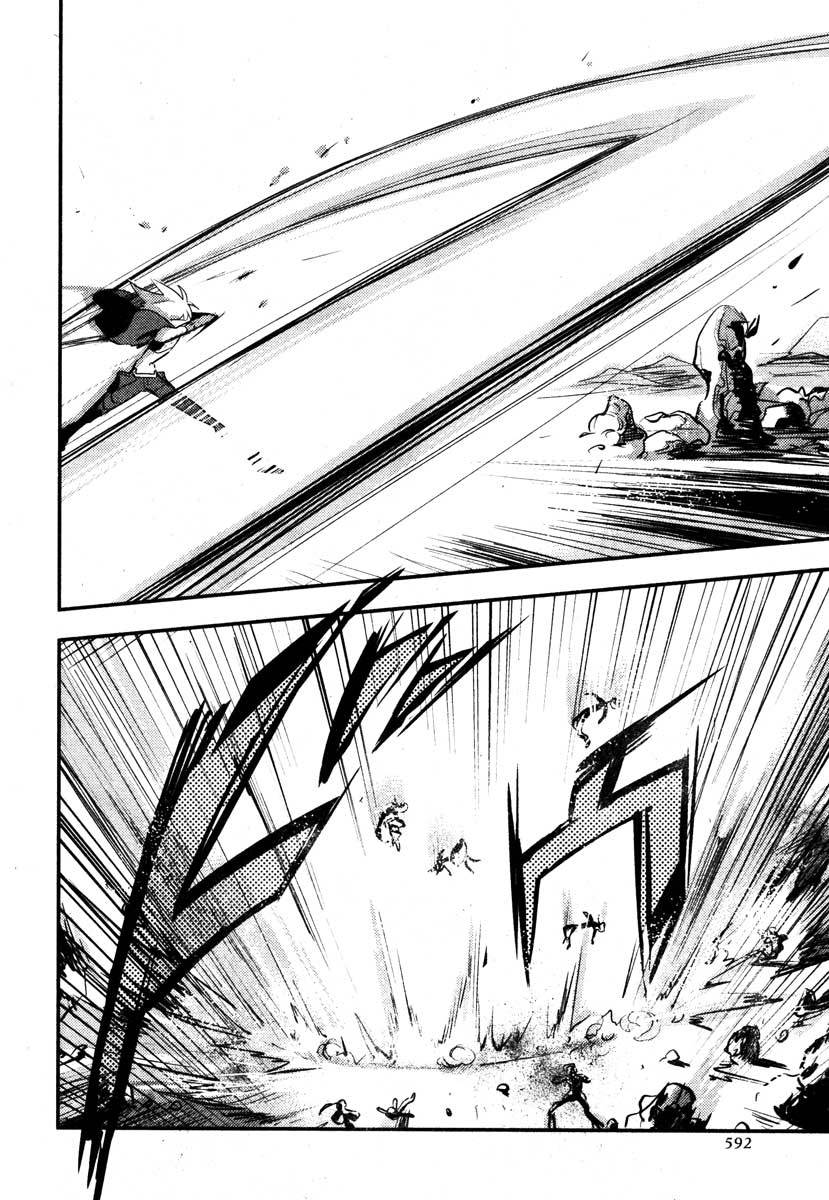 .hack//Link Chapter 6 page 24 - Chapter 6