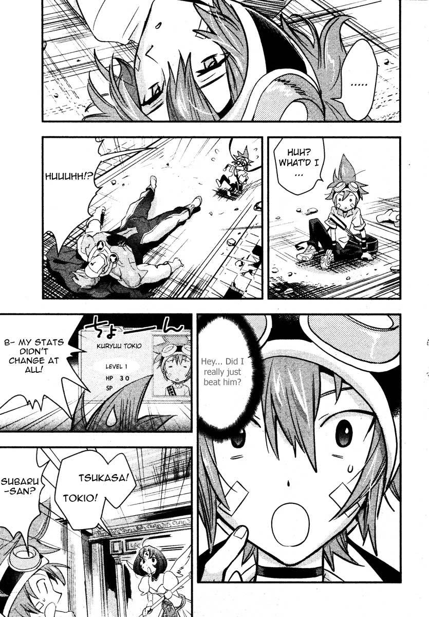 .hack//Link Chapter 6 page 3 - Chapter 6