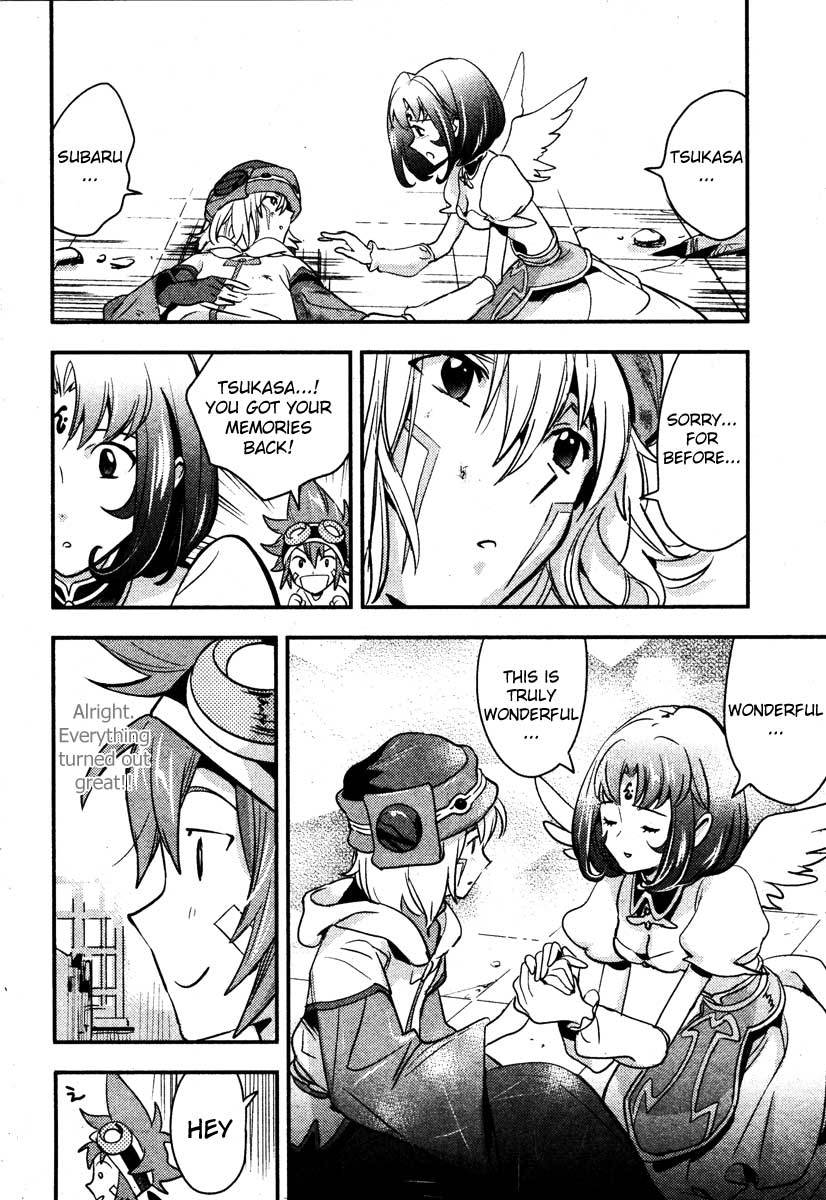 .hack//Link Chapter 6 page 4 - Chapter 6