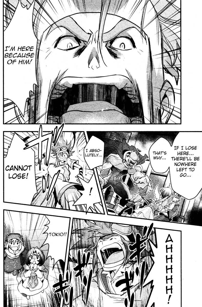 .hack//Link Chapter 6 page 6 - Chapter 6