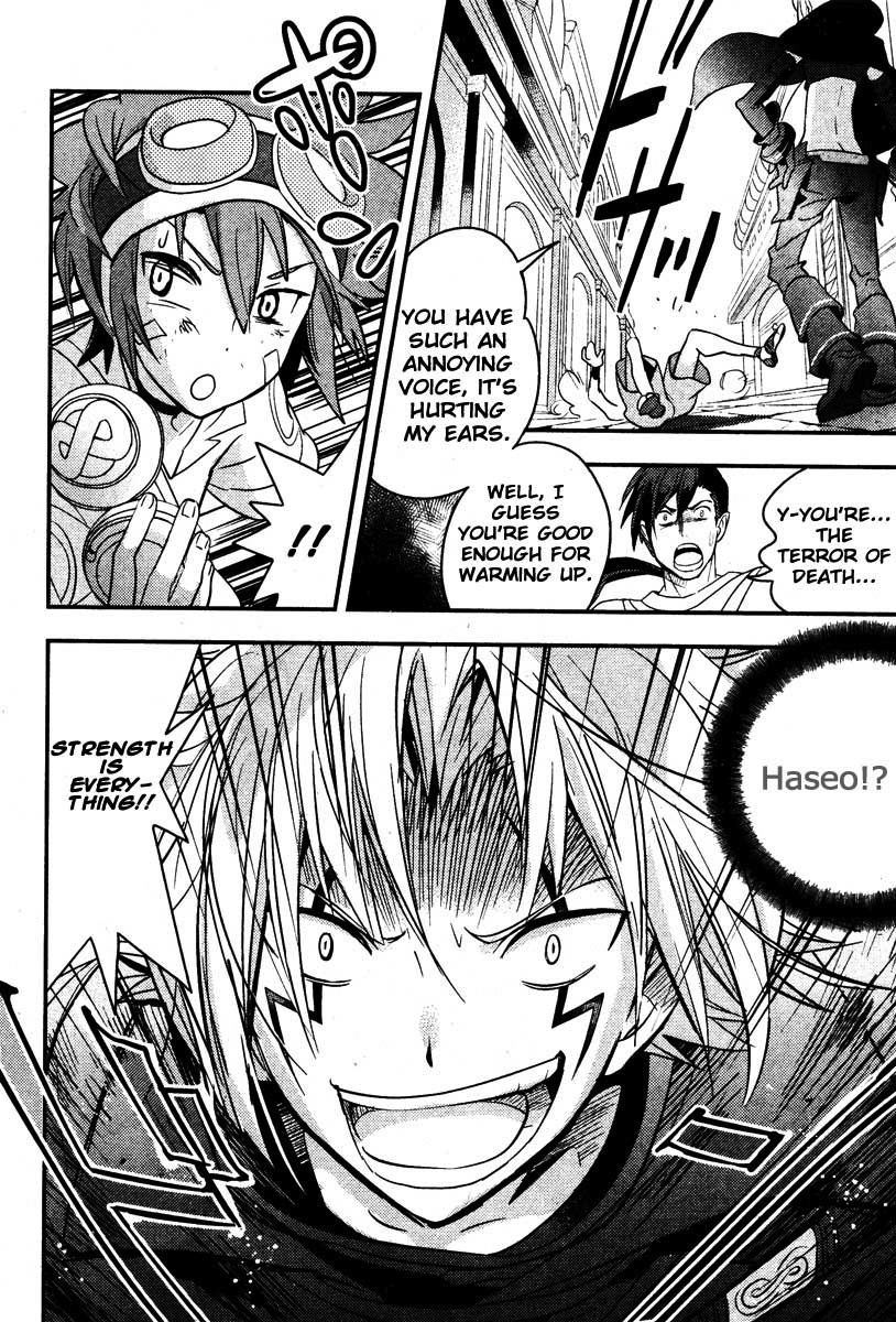 .hack//Link Chapter 7 page 24 - Chapter 7