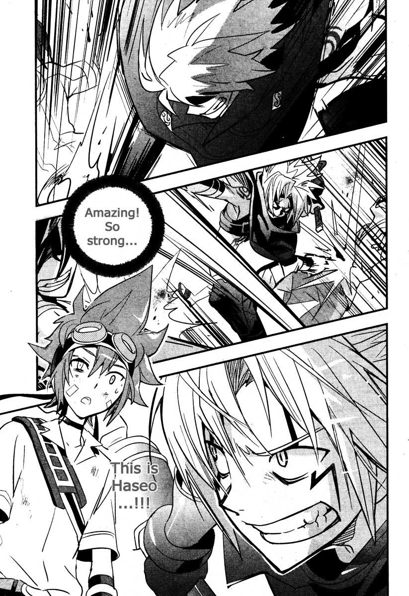.hack//Link Chapter 7 page 25 - Chapter 7