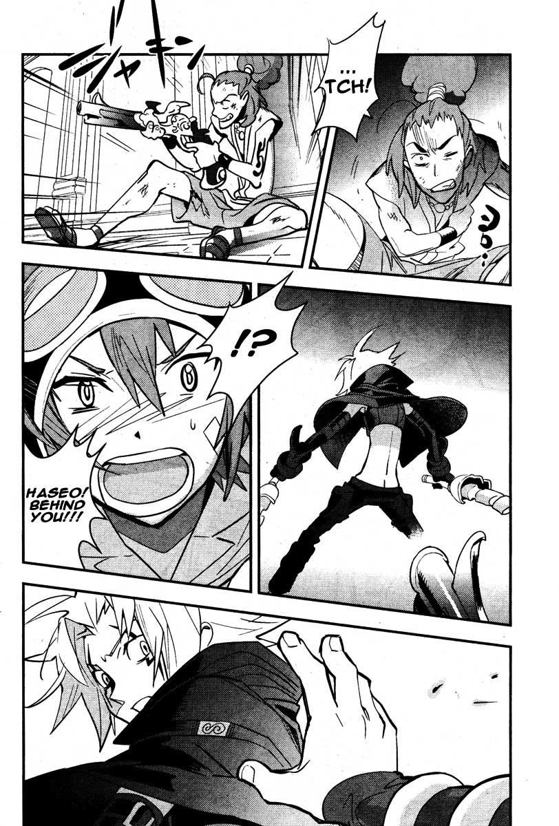.hack//Link Chapter 7 page 26 - Chapter 7
