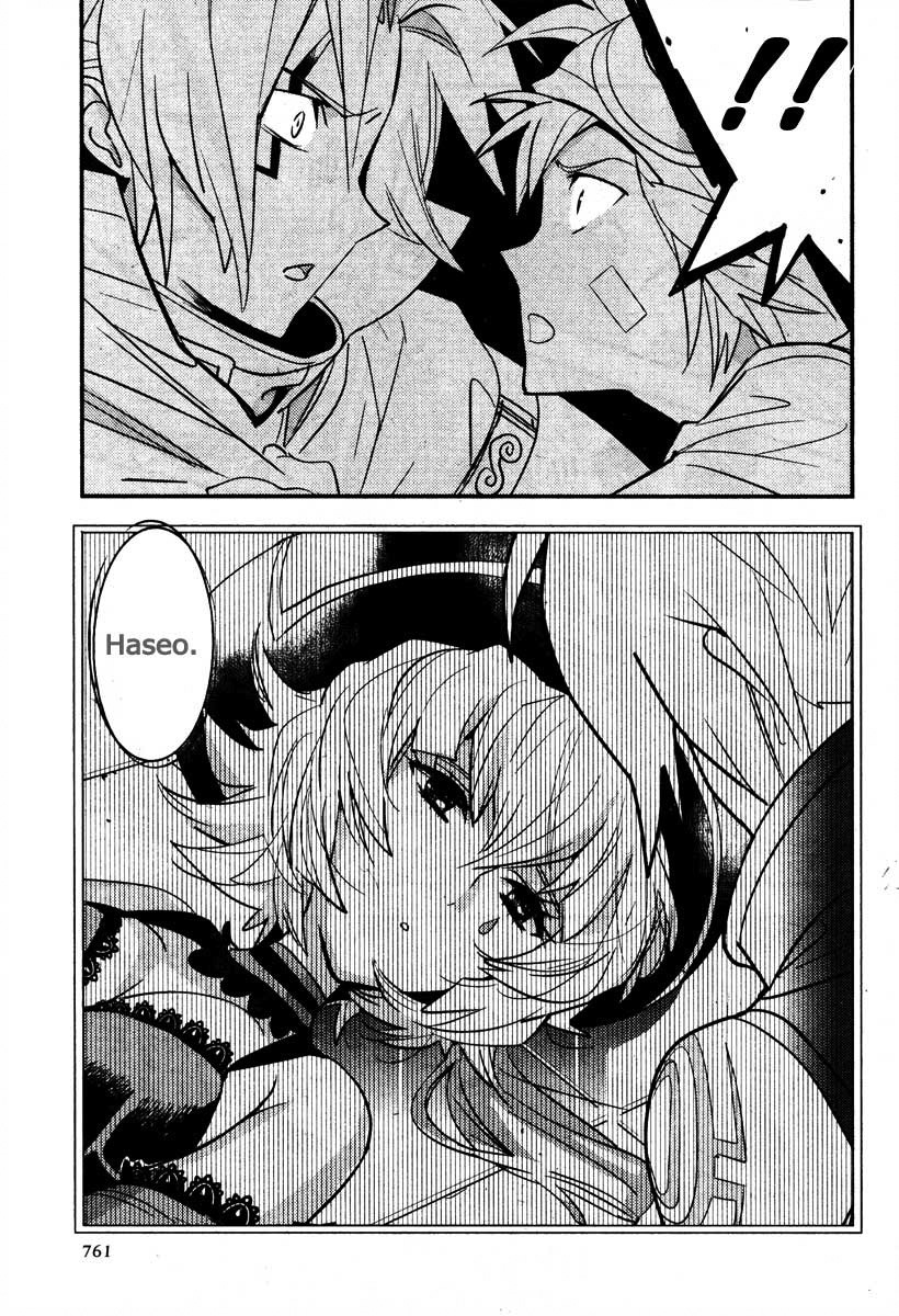.hack//Link Chapter 7 page 27 - Chapter 7