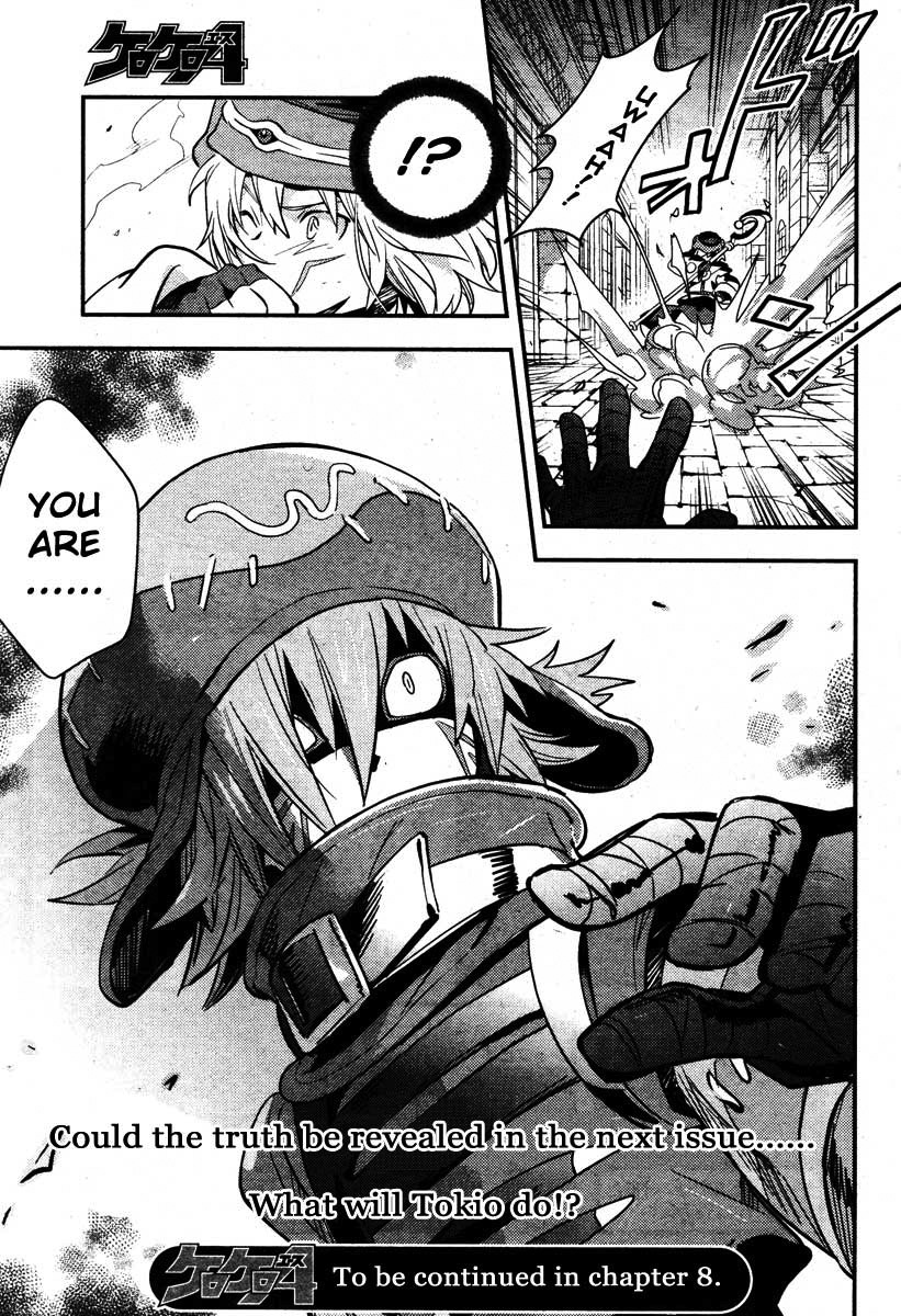 .hack//Link Chapter 7 page 31 - Chapter 7