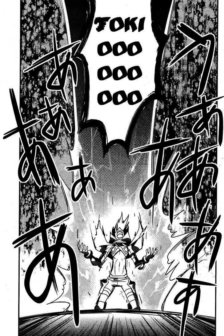 .hack//Link Chapter 8 page 11 - Chapter 8