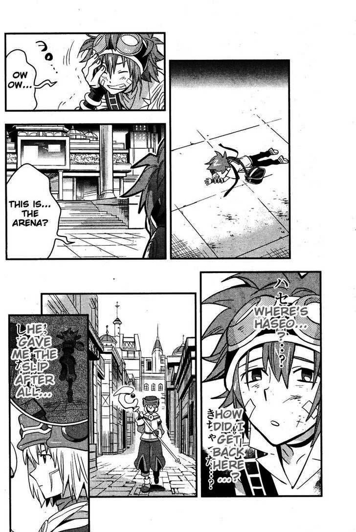 .hack//Link Chapter 8 page 12 - Chapter 8
