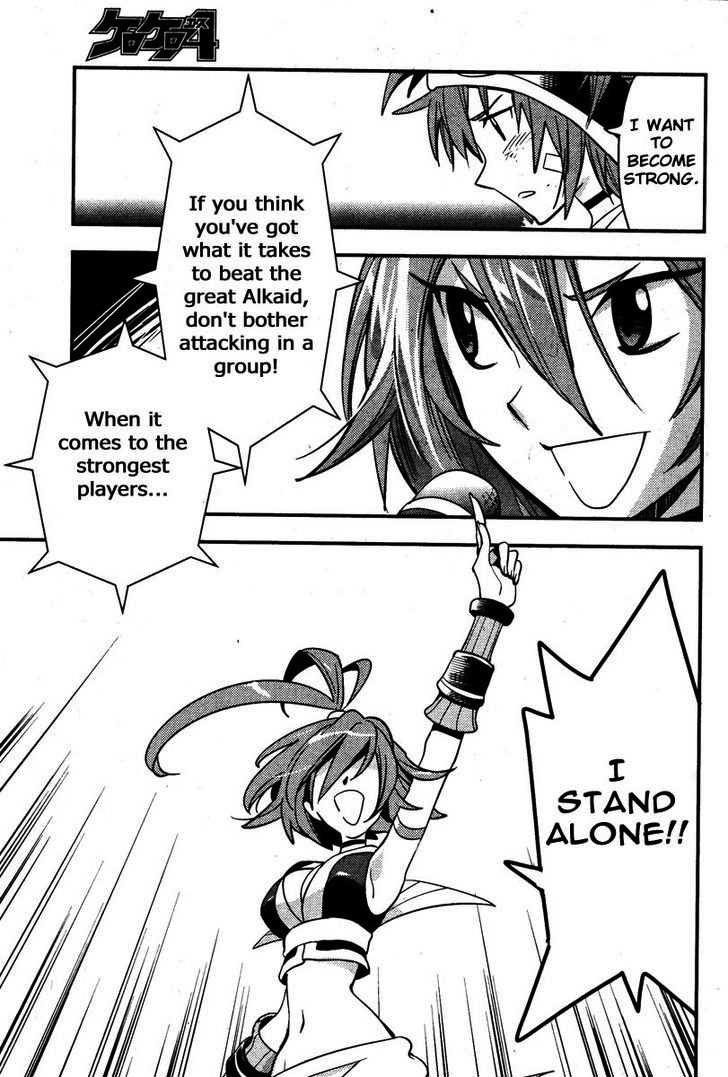.hack//Link Chapter 8 page 18 - Chapter 8