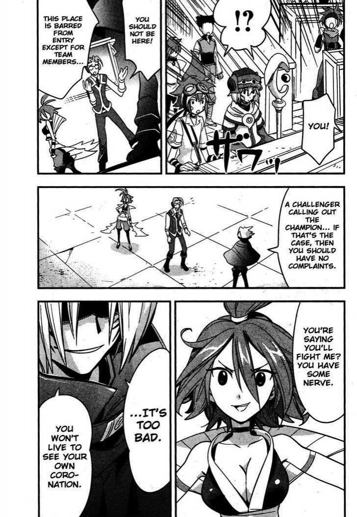 .hack//Link Chapter 8 page 20 - Chapter 8
