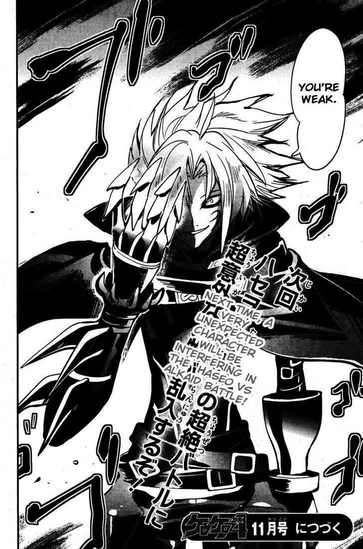 .hack//Link Chapter 8 page 21 - Chapter 8