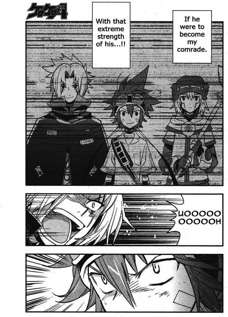 .hack//Link Chapter 8 page 5 - Chapter 8