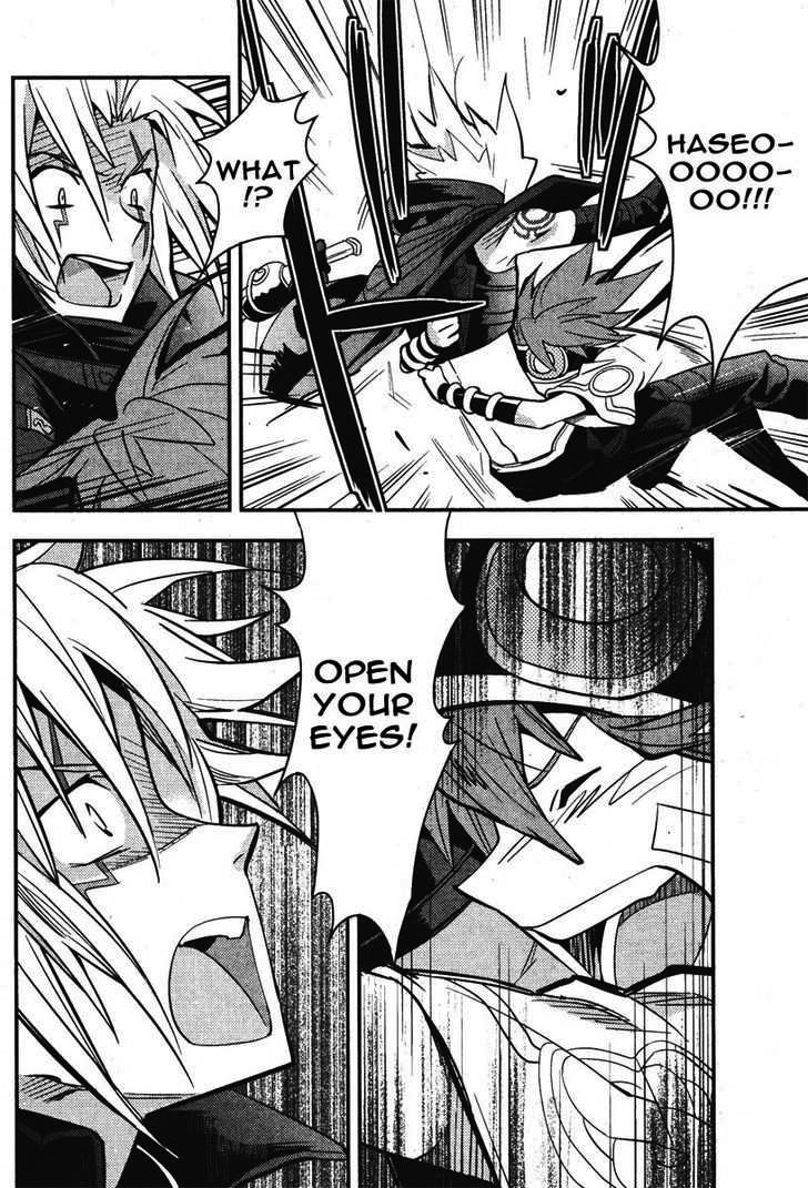 .hack//Link Chapter 8 page 6 - Chapter 8