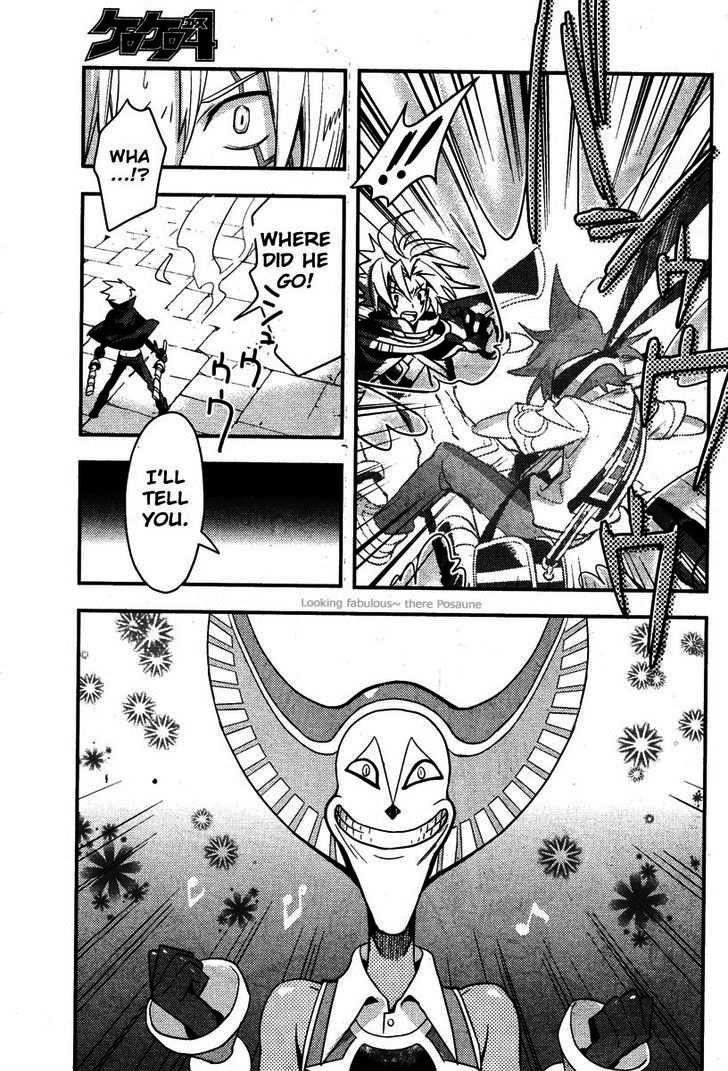 .hack//Link Chapter 8 page 7 - Chapter 8
