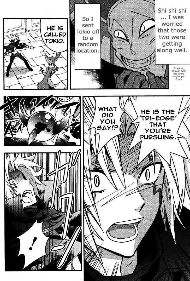 .hack//Link Chapter 8 page 8 - Chapter 8
