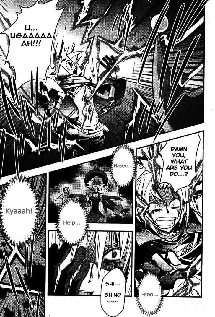.hack//Link Chapter 8 page 9 - Chapter 8