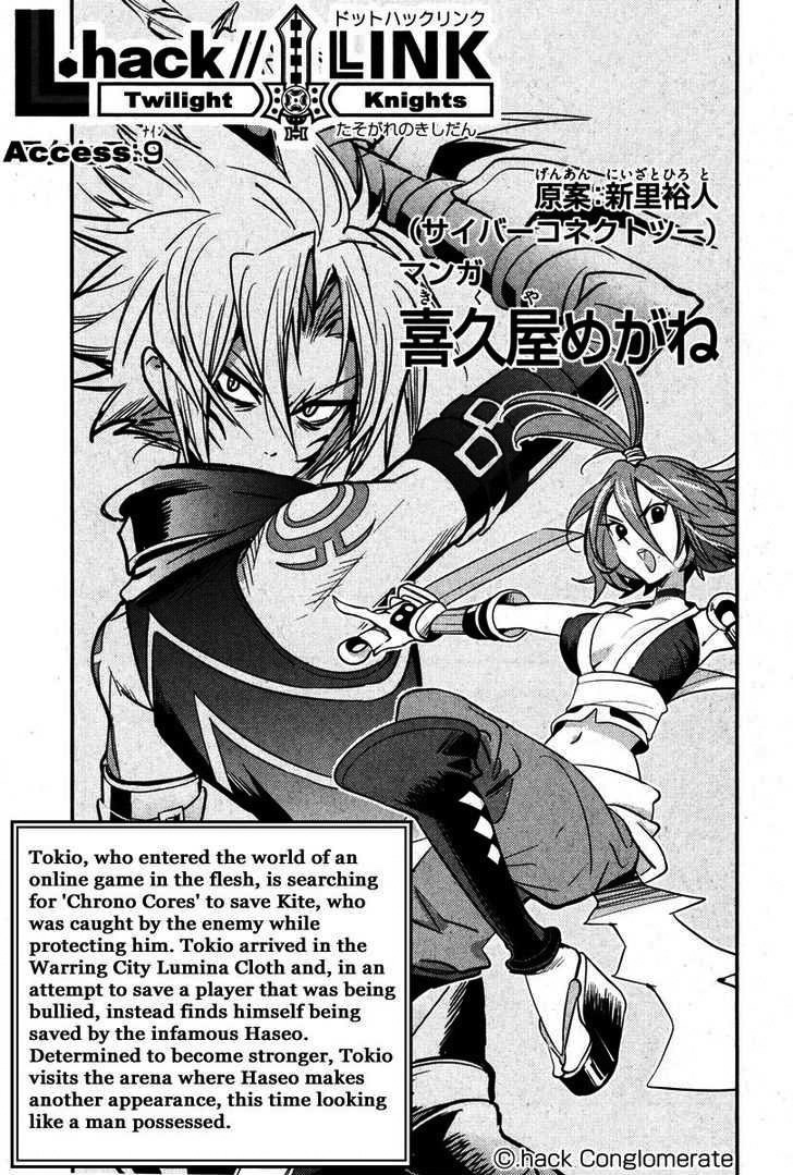 .hack//Link Chapter 9 page 1 - Chapter 9