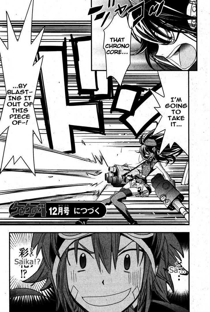 .hack//Link Chapter 9 page 17 - Chapter 9
