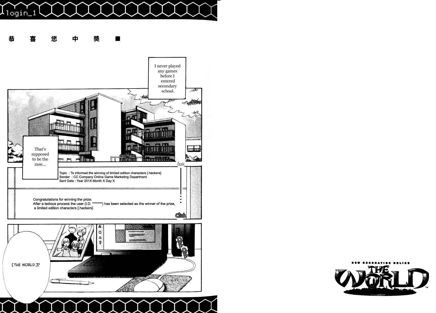 .hack//Tasogare no Udewa Densetsu Chapter 1 page 13 - Chapter 1