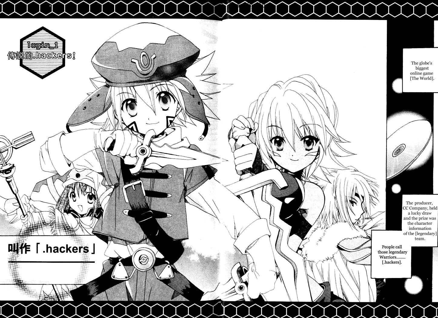 .hack//Tasogare no Udewa Densetsu Chapter 1 page 15 - Chapter 1
