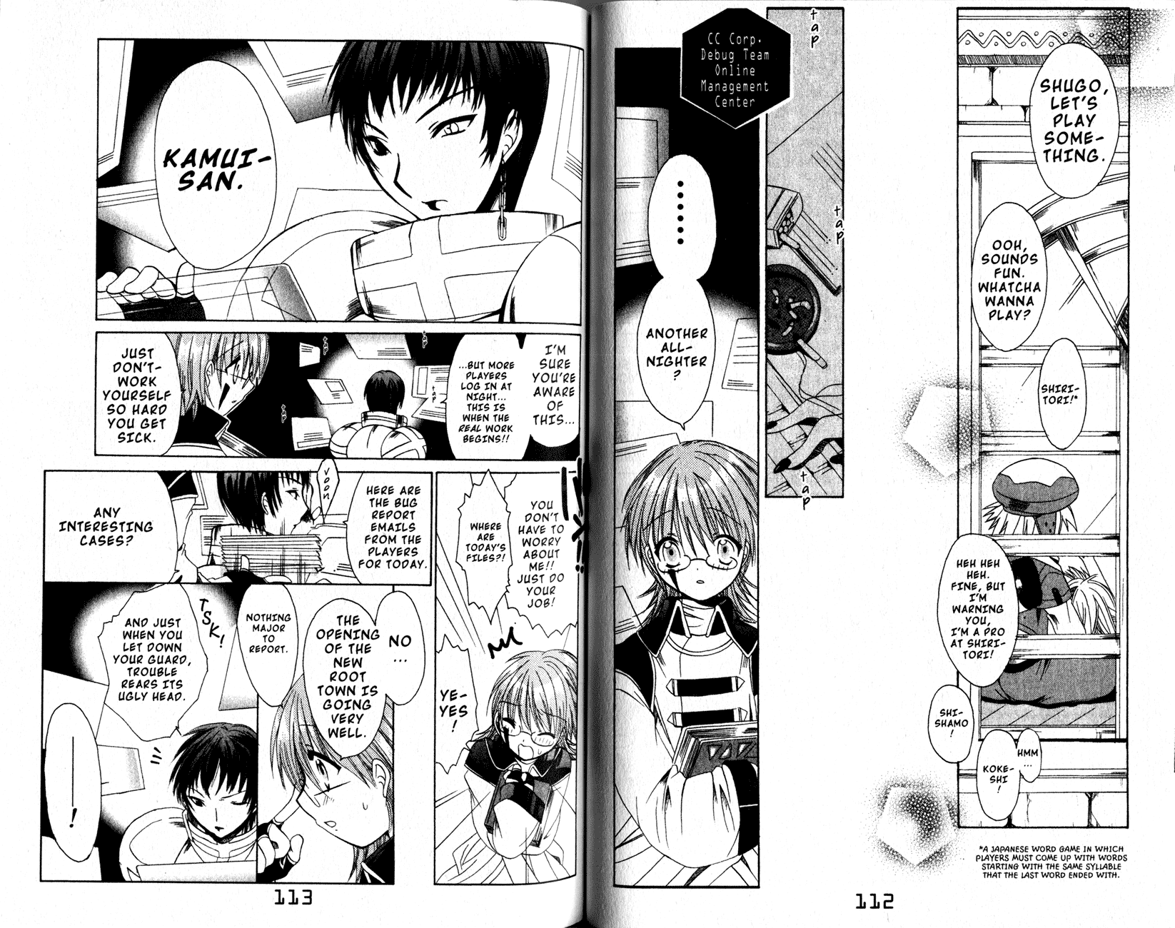 .hack//Tasogare no Udewa Densetsu Chapter 10 page 11 - Chapter 10: The Players Are Thinking