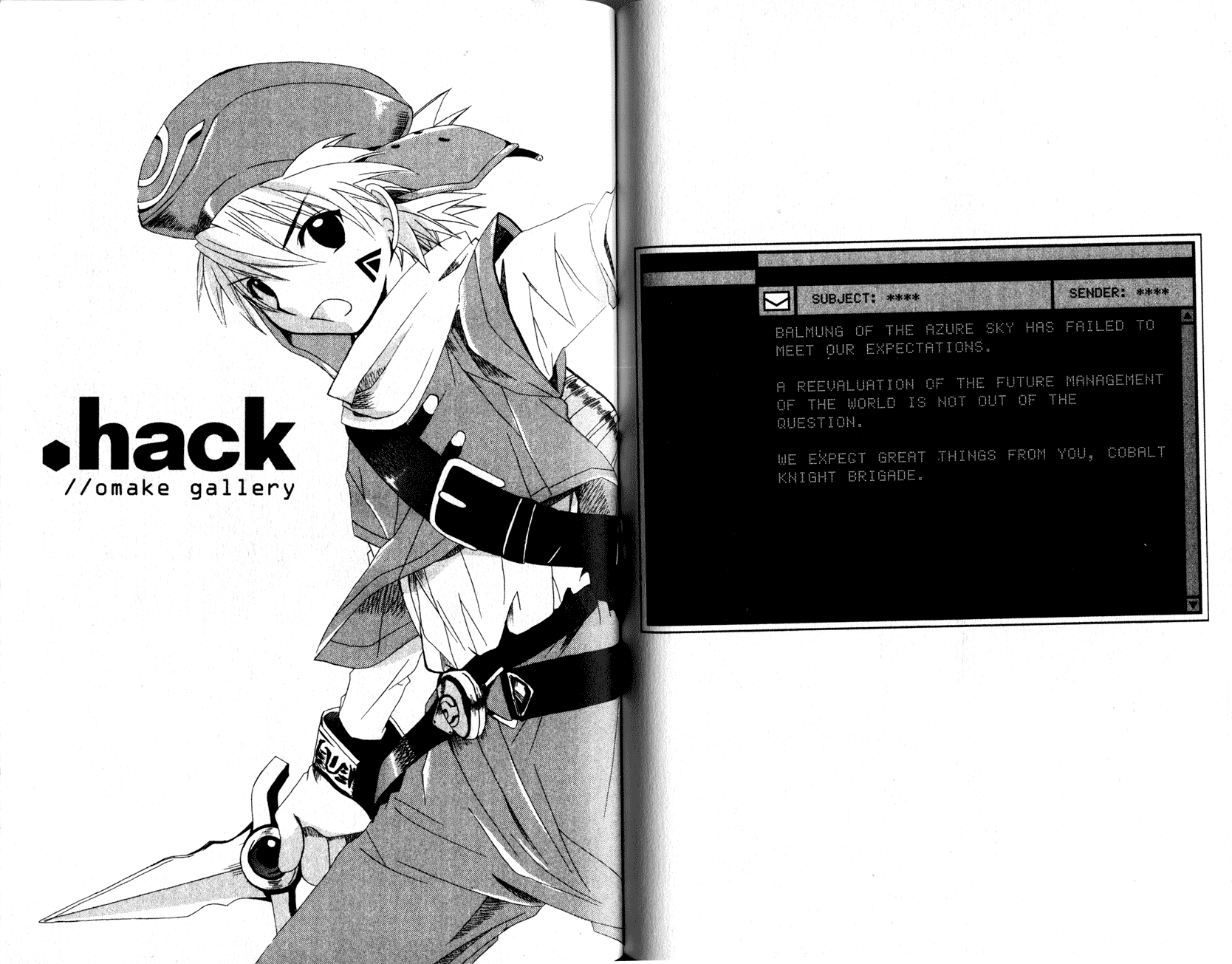 .hack//Tasogare no Udewa Densetsu Chapter 12.5 page 1 - Chapter 12.5: Omake