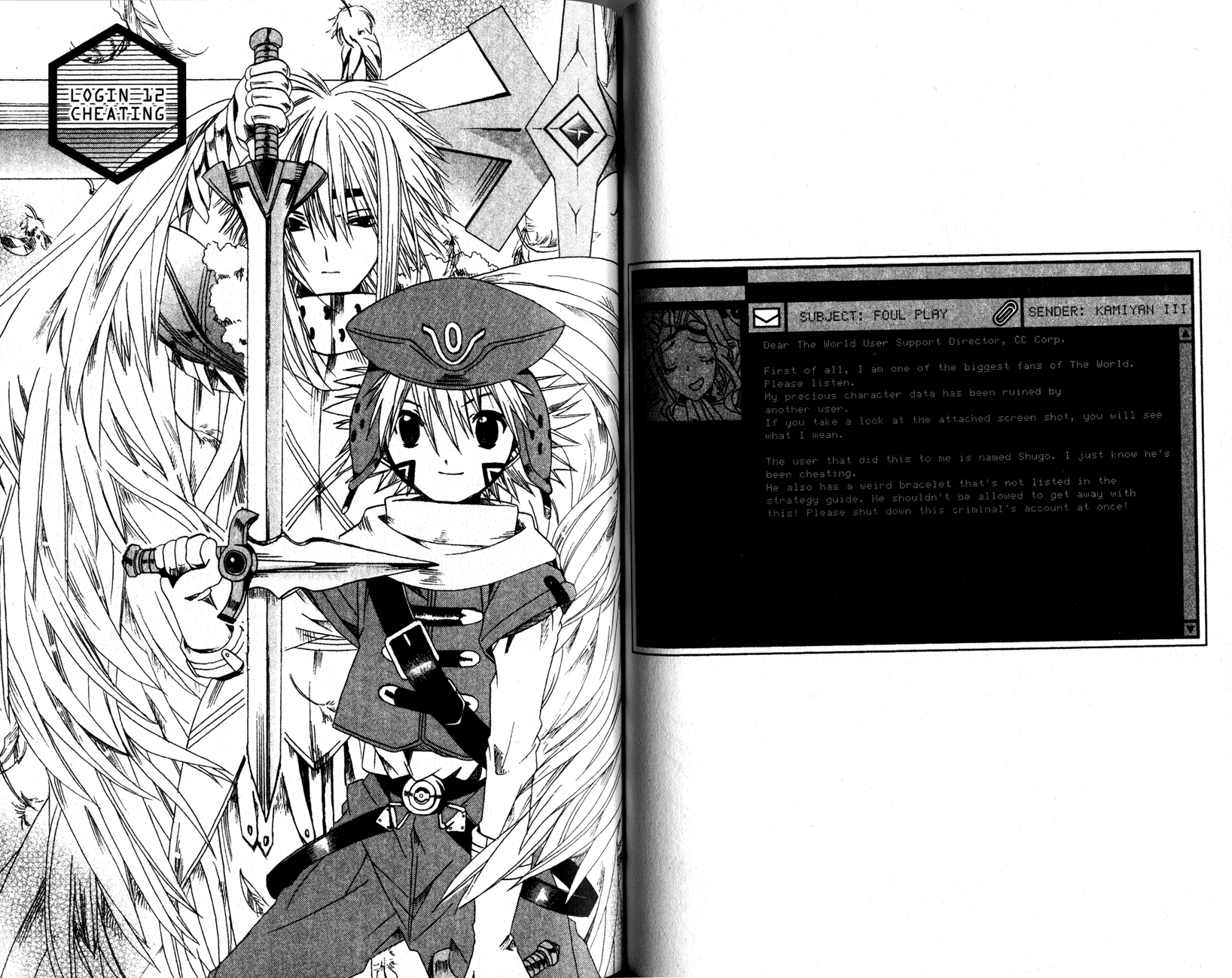 .hack//Tasogare no Udewa Densetsu Chapter 12 page 1 - Chapter 12: Cheating