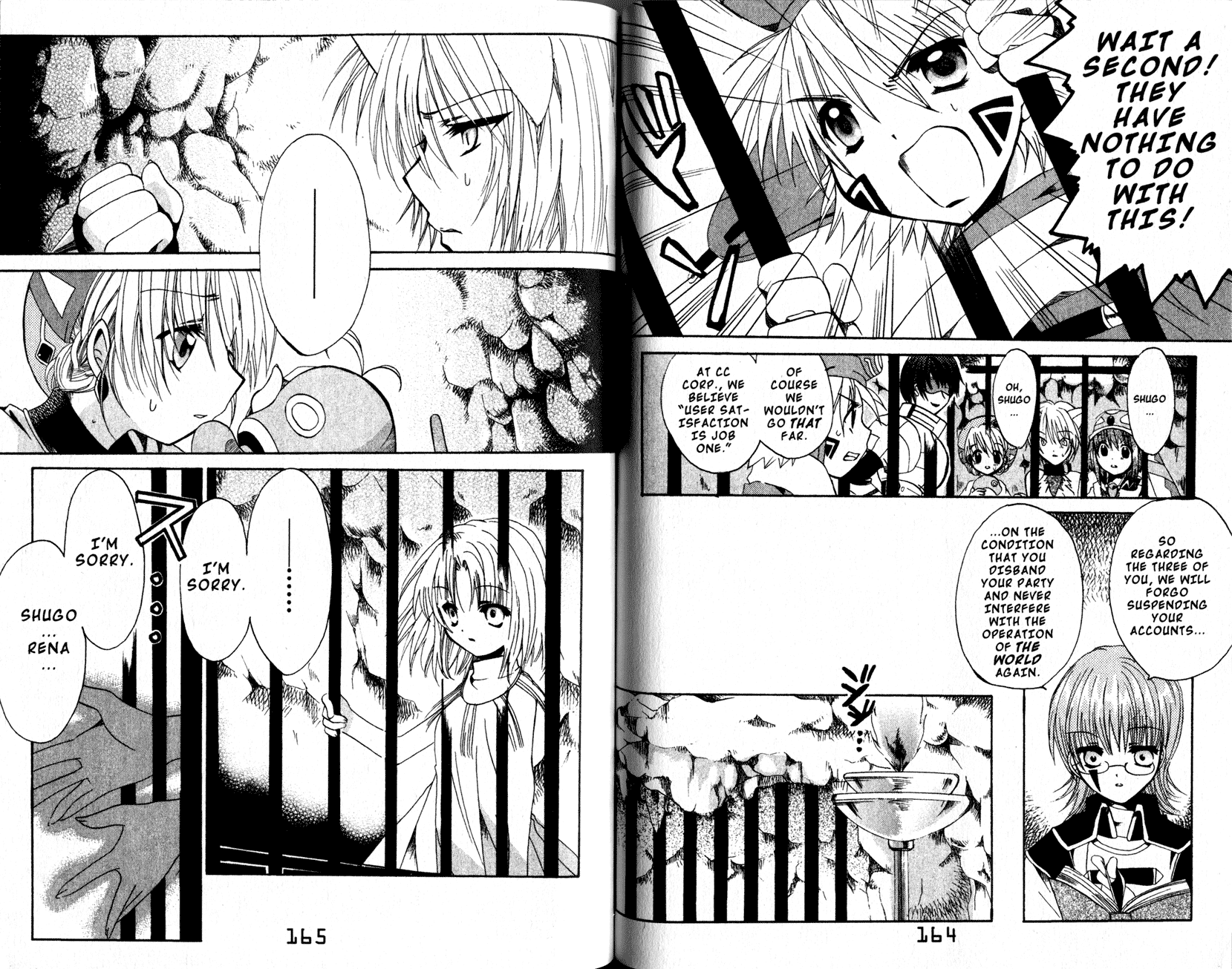 .hack//Tasogare no Udewa Densetsu Chapter 12 page 12 - Chapter 12: Cheating