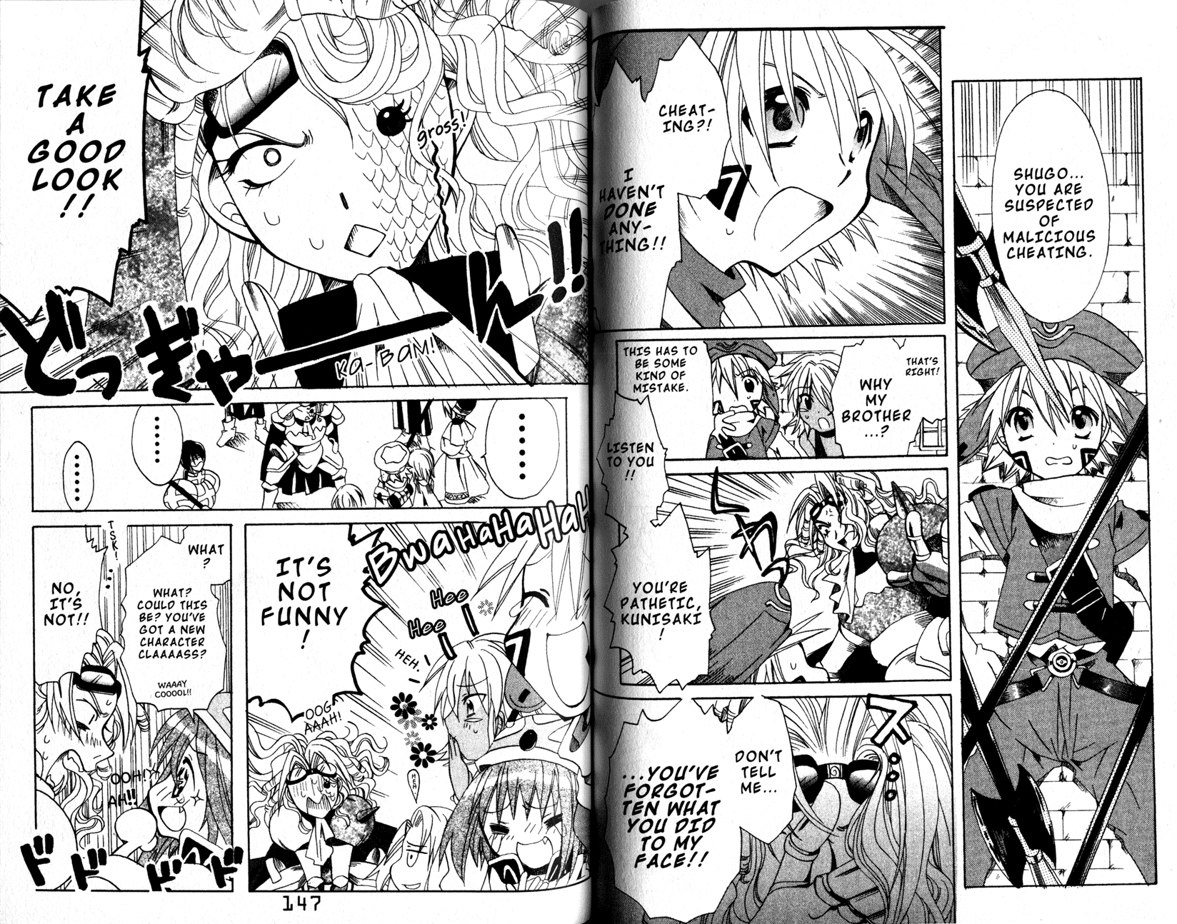 .hack//Tasogare no Udewa Densetsu Chapter 12 page 3 - Chapter 12: Cheating