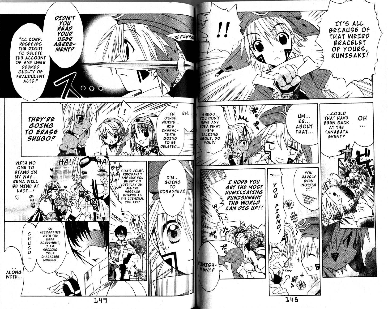 .hack//Tasogare no Udewa Densetsu Chapter 12 page 4 - Chapter 12: Cheating