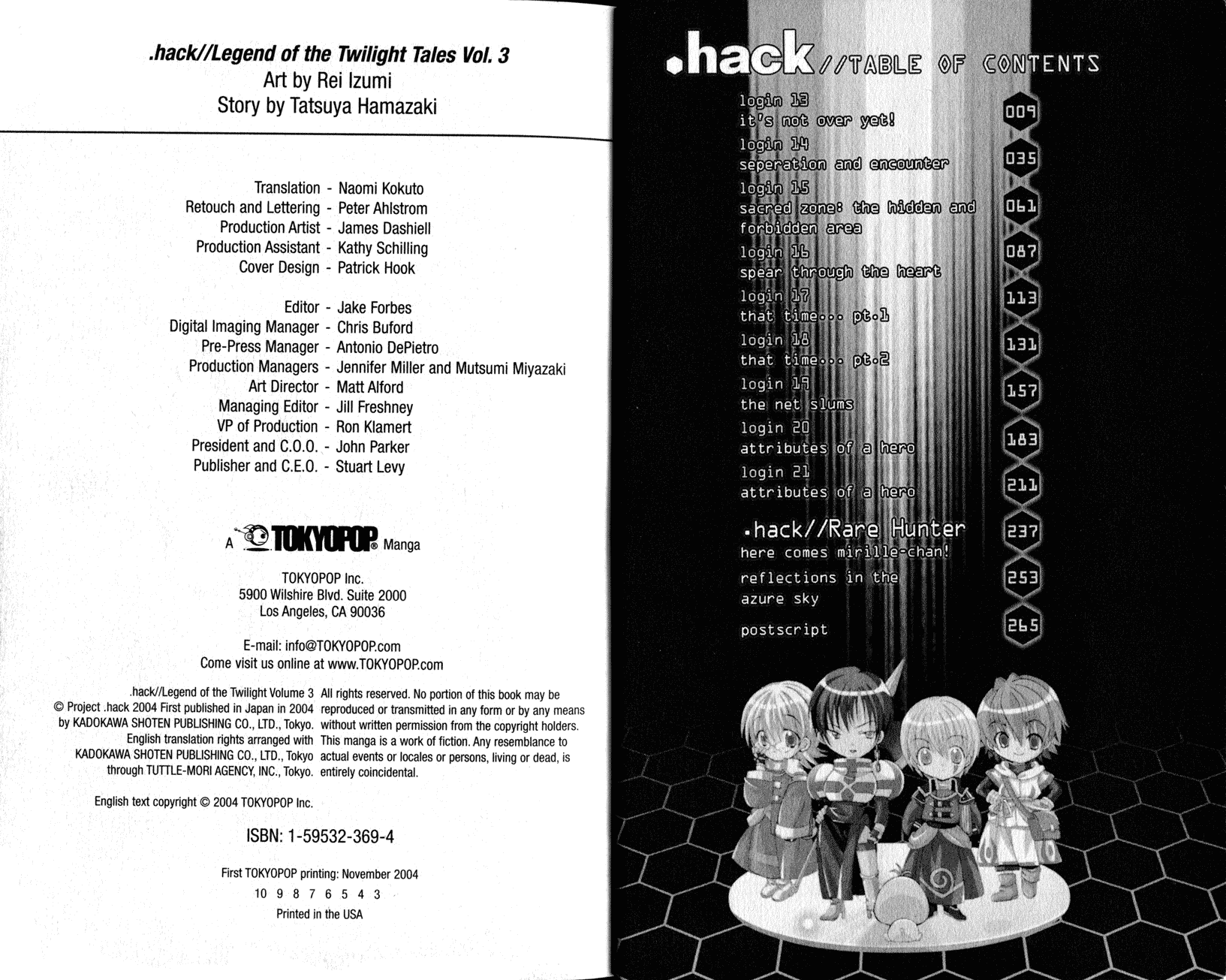.hack//Tasogare no Udewa Densetsu Chapter 13 page 5 - Chapter 13: It's Not Over Yet!