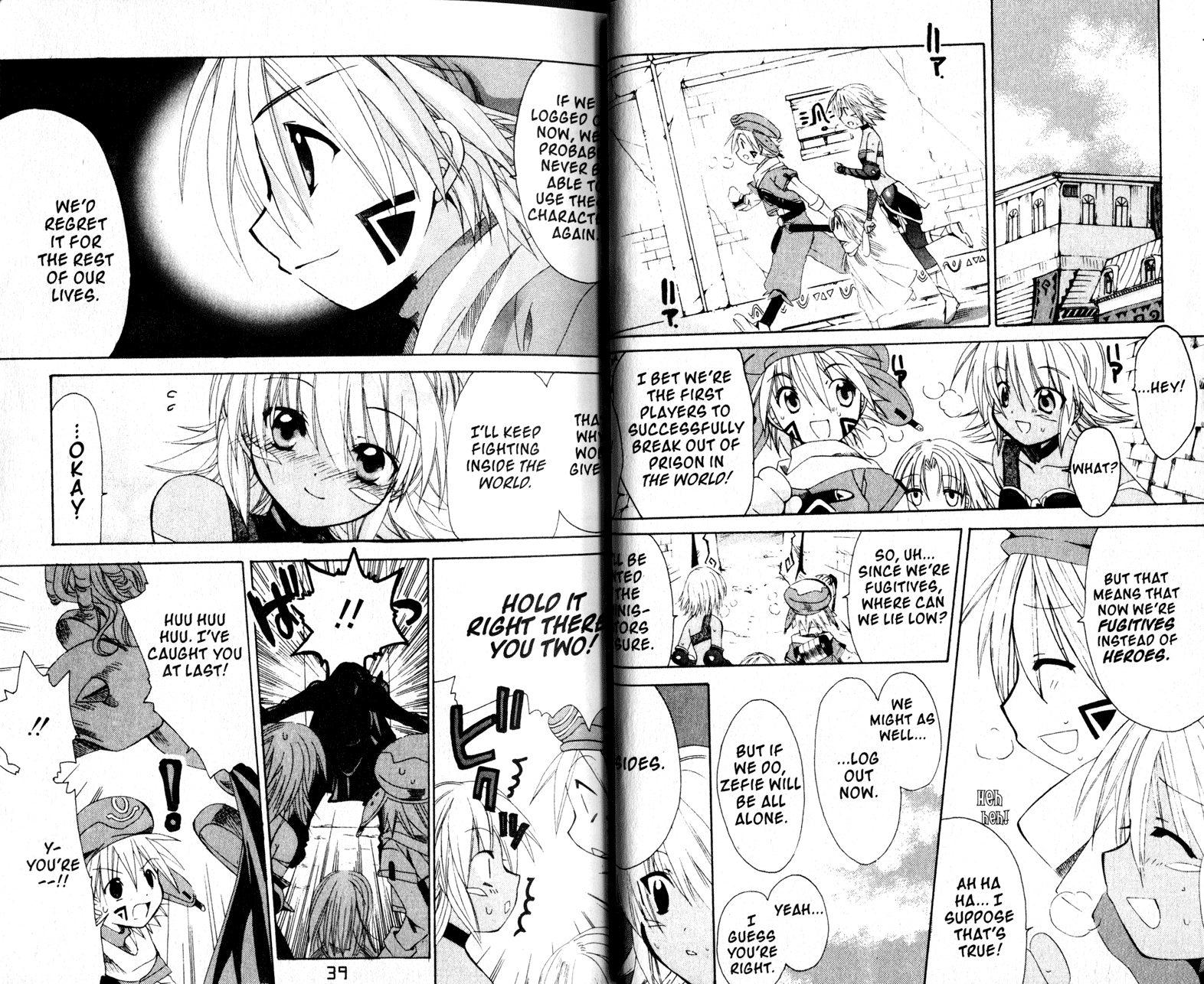 .hack//Tasogare no Udewa Densetsu Chapter 14 page 3 - Chapter 14: Separation and Encounter