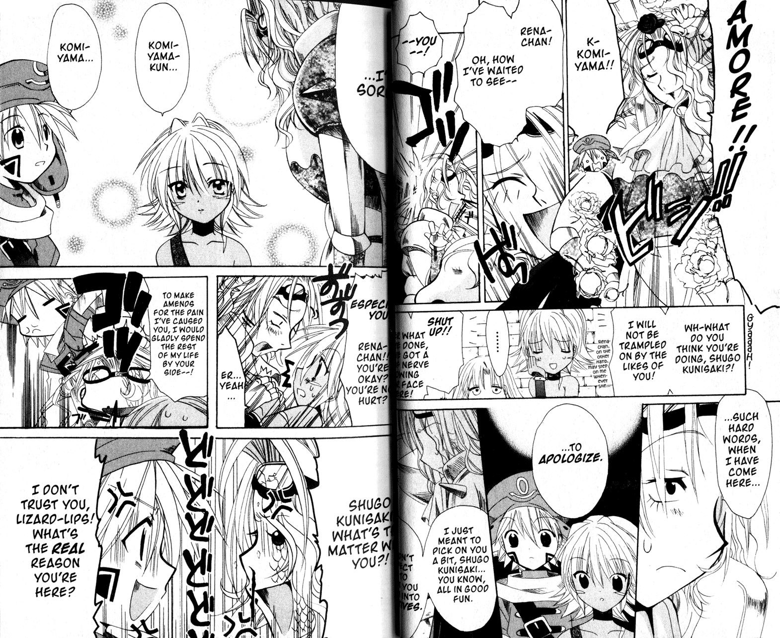.hack//Tasogare no Udewa Densetsu Chapter 14 page 4 - Chapter 14: Separation and Encounter
