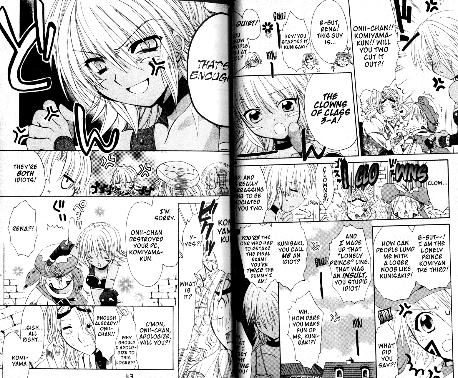 .hack//Tasogare no Udewa Densetsu Chapter 14 page 5 - Chapter 14: Separation and Encounter