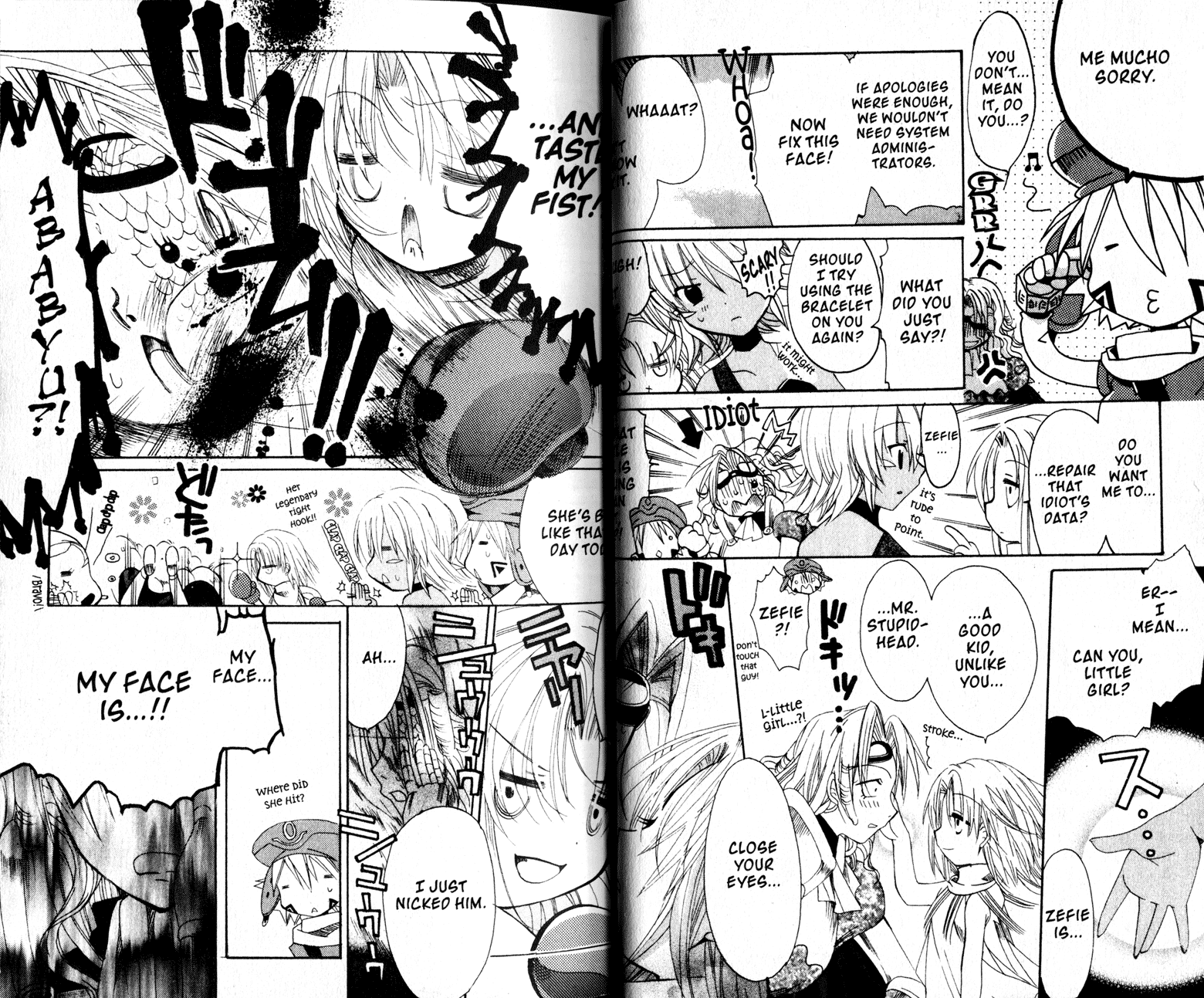 .hack//Tasogare no Udewa Densetsu Chapter 14 page 6 - Chapter 14: Separation and Encounter