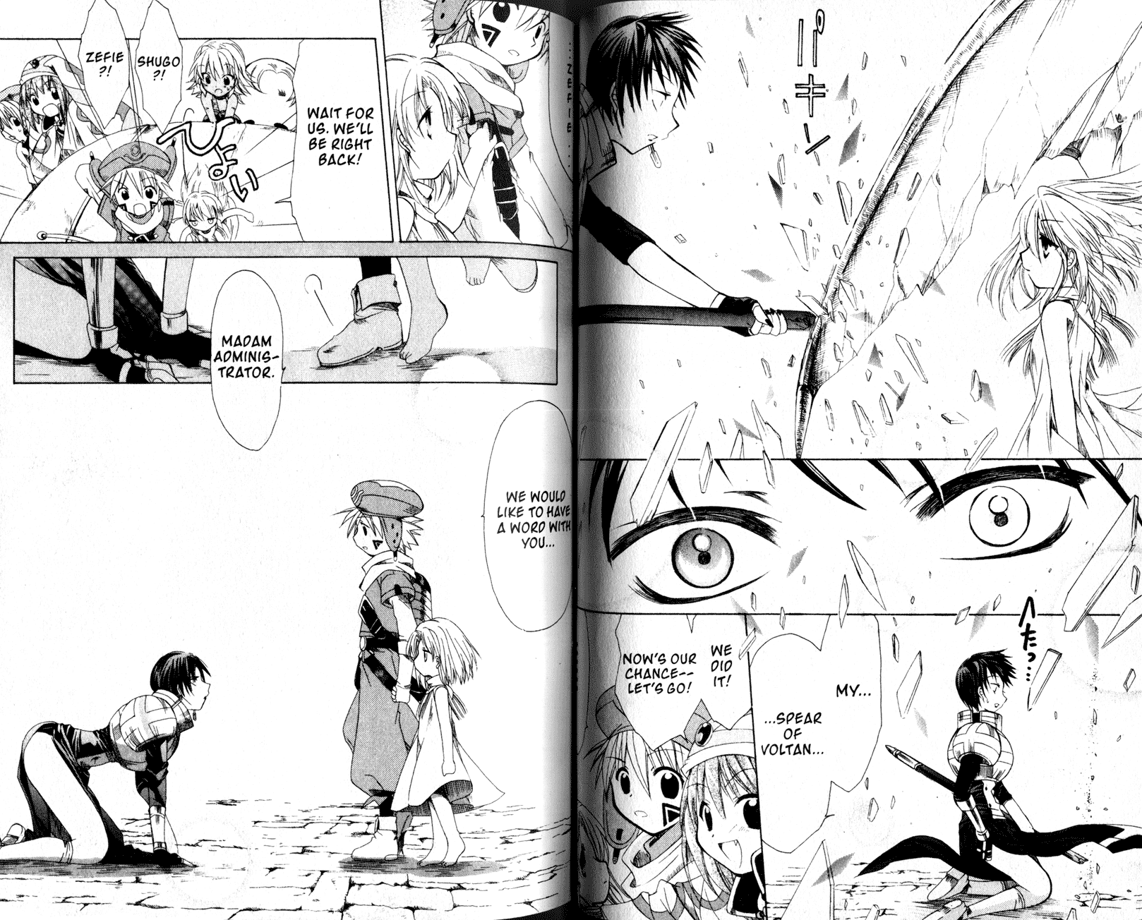 .hack//Tasogare no Udewa Densetsu Chapter 16 page 13 - Chapter 16: Spear Through the Heart