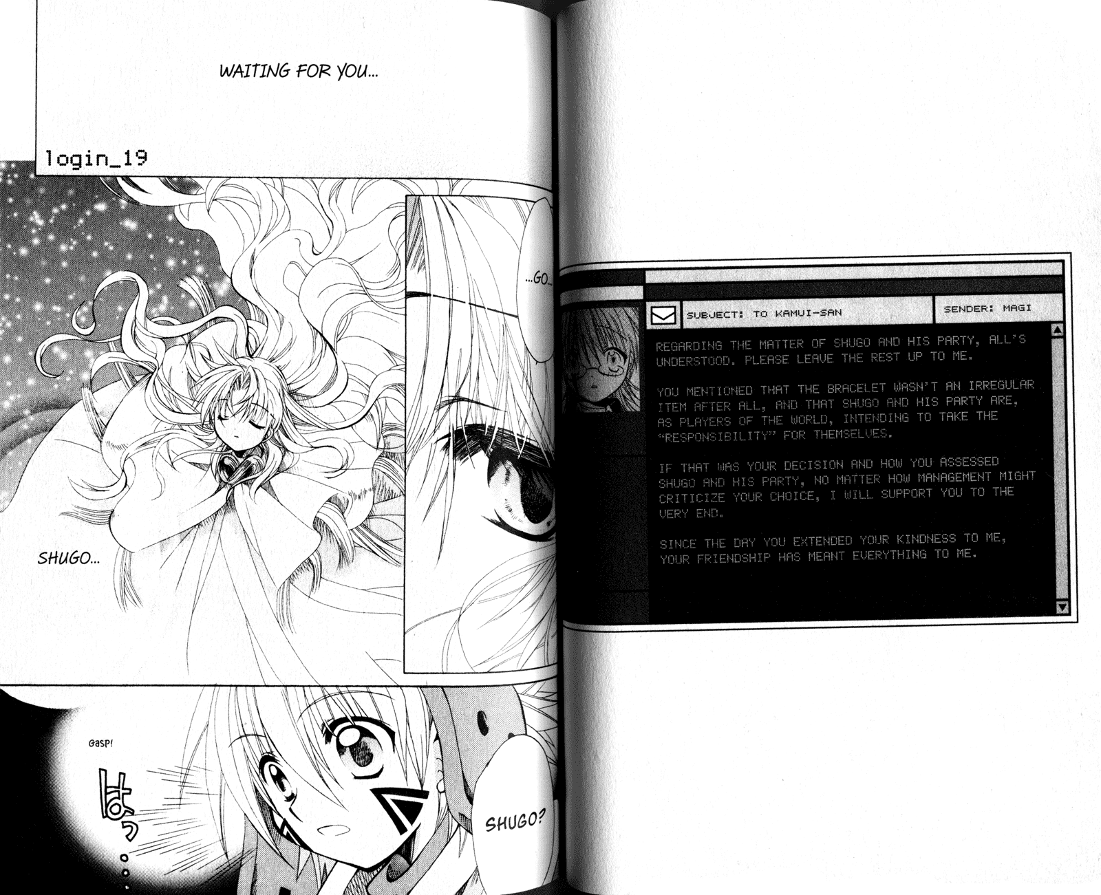 .hack//Tasogare no Udewa Densetsu Chapter 19 page 1 - Chapter 19: The Net Slums