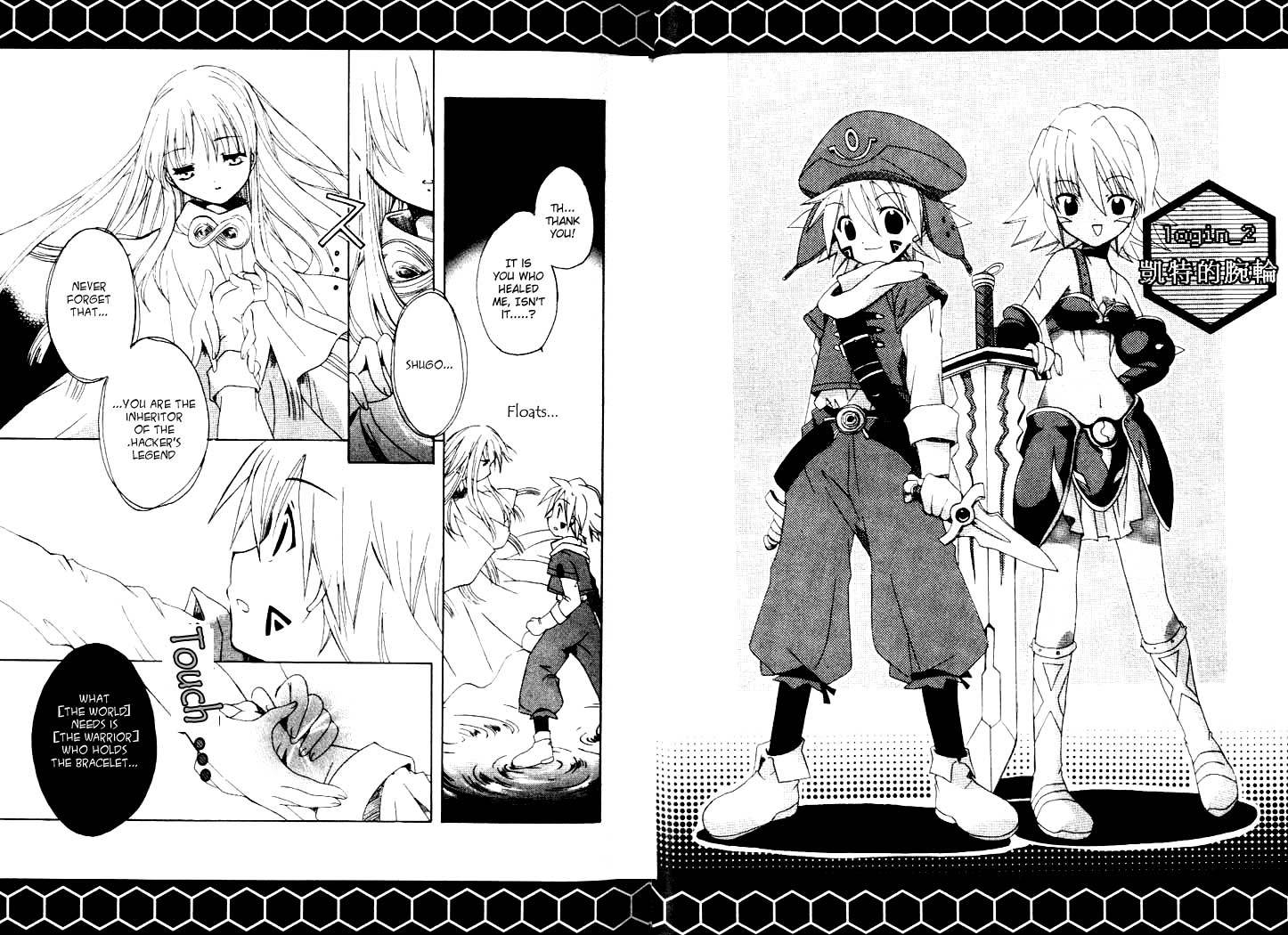 .hack//Tasogare no Udewa Densetsu Chapter 2 page 2 - Chapter 2