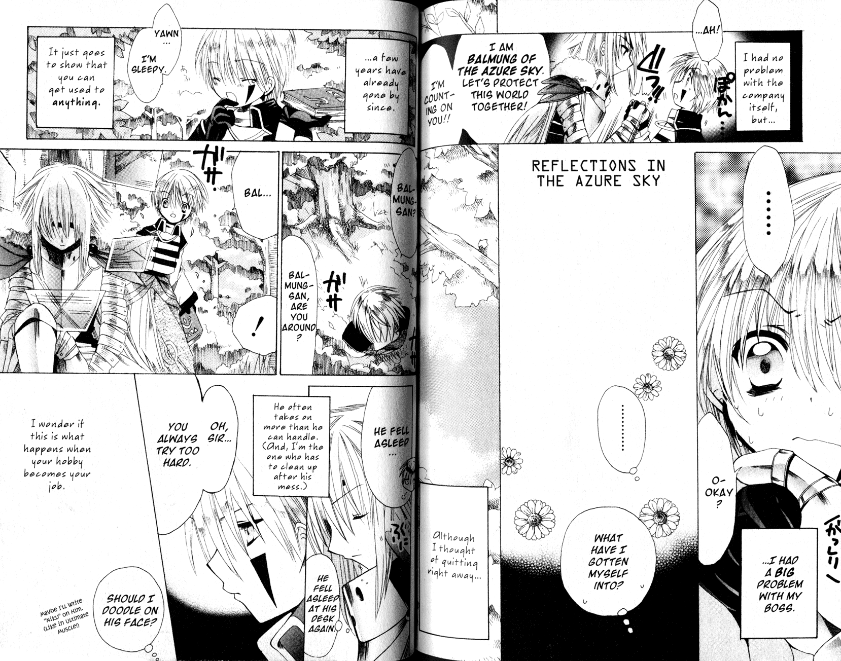 .hack//Tasogare no Udewa Densetsu Chapter 21.6 page 2 - Chapter 21.6: Reflections in the Azure Sky