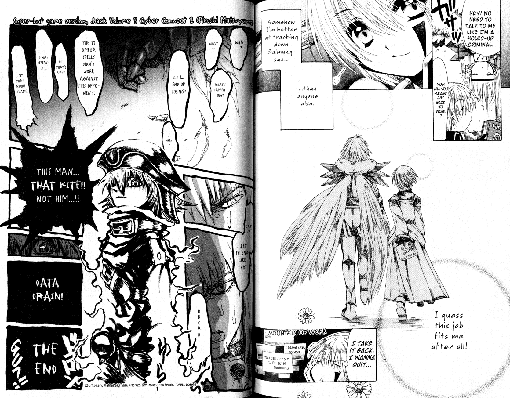 .hack//Tasogare no Udewa Densetsu Chapter 21.6 page 5 - Chapter 21.6: Reflections in the Azure Sky