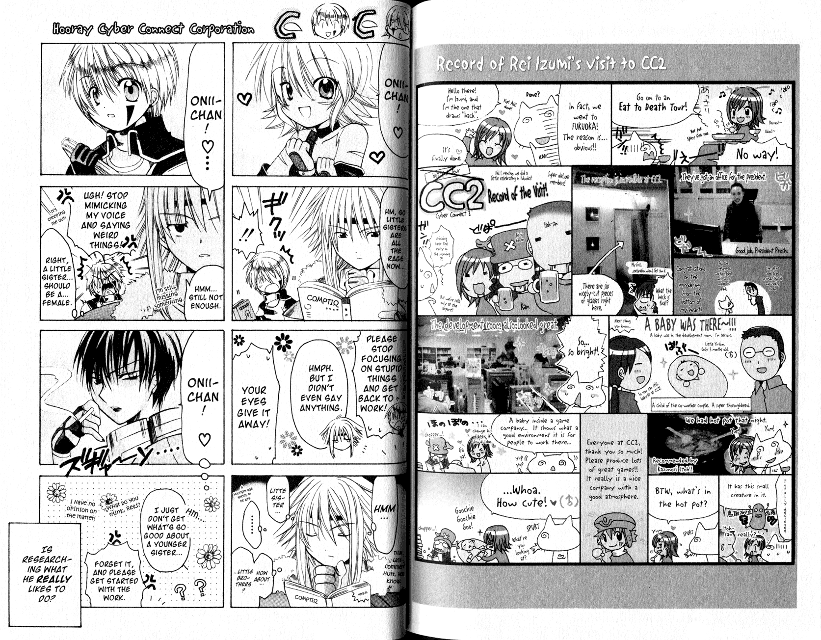 .hack//Tasogare no Udewa Densetsu Chapter 21.7 page 1 - Chapter 21.7: Postscript